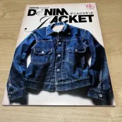 Lightning DENIM JACKET