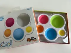 Fat brain toys Dimpl ディンプル　知育玩具