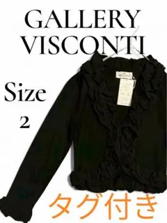 （タグ付き）GALLERY VISCONTI ギャラリーヴィスコンティサイズ2