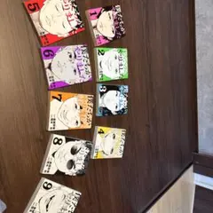 僕たちがやりました　全巻セット