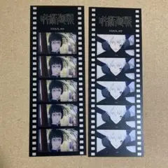 呪術廻戦　ポジフィルム風クリアシートコレクション　五条悟　禪院真希