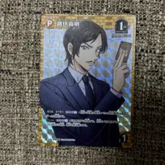 名探偵コナン カードゲーム 新たなる謎 PR 諸伏高明 TCG プロモ