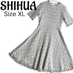 美品 XL ゆったり ツイード SHIHUA 韓国風ワンピース Aライン