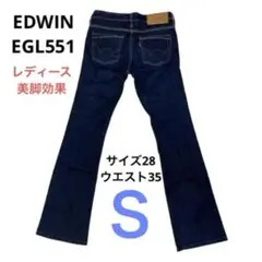 EDWIN（エドウィン）EGL551サイズ28ウエスト35　レディース　美脚効果