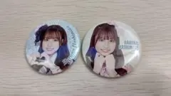 橋本陽菜 AKB48TOUR2025 PARTYが始まるよランダム缶バッジコンプ