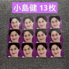 MYOJO 厚紙 通常版 13枚 セット Aぇ！group 小島健