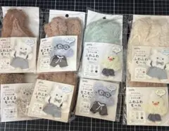 モールドール用モール８個セット