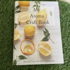 My Aroma Craft Book by TERRAtools
