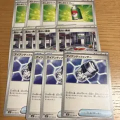 ポケモンカード むしよけスプレー　危ない廃墟　アイアンディフェンダー　12枚