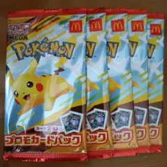 ポケモンカードプロモパック（２枚入り）　５枚　マクドナルドコラボ