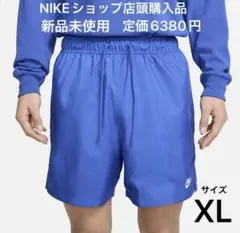 最安値 新品未使用未試着 NIKE メンズウーブン フローショートパンツ
