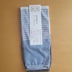 中川政七商店 アームカバー 未使用品 約54cm