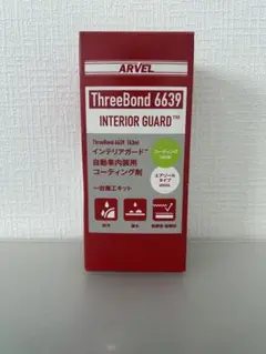 2025年最新】スリーボンド 6639の人気アイテム - メルカリ