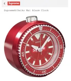 Supreme Seiko Mai Alarm Clock レッド(新品)