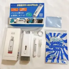 多機能クリーニングツールセット 1台7役 キーボード 掃除 強吸着スライム