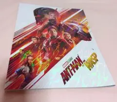 アントマン　アンド　ワスプ　パンフレット