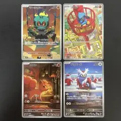 【美品】　AR 4枚まとめ　メガブレイブ　メガシンフォニア
