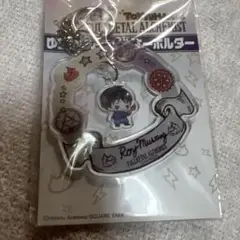 鋼の錬金術師　ロイ・マスタング アクリルキーホルダー