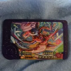 フレンダ　デオキシス
