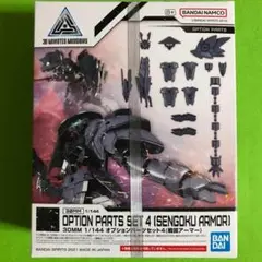 2025年最新】30MM オプションパーツセット4(戦国アーマーセット