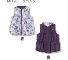 アナスイミニ リバーシブルベスト