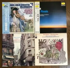 クラシック★レコード4枚セット