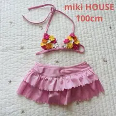 ミキハウス 花柄ビキニセット ピンク　100cm