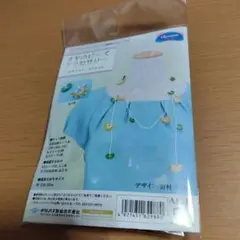 オリムパス　編み物キット　オヤのビーズ アクセサリー　プチフラワーラリエット