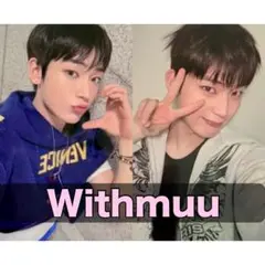ENHYPEN unleash Withmuu special gift ソヌ