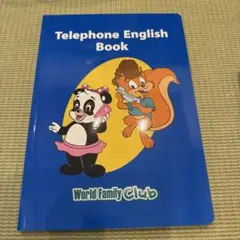 World Family Club 3冊セット　新品未使用