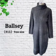 美品 ボールジィ Ballsey ロング 濃い グレー ニット ワンピース 冬服