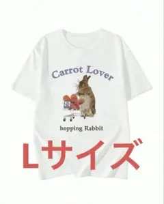 【Lサイズ】にんじん大好き　うさぎ　お買い物　Tシャツ ホワイト