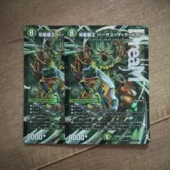 Item thumbnail for item 1f827263-30c5-42cf-90c7-8205e278b1a3