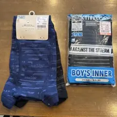 ボーイズインナー 140cm ４枚セット