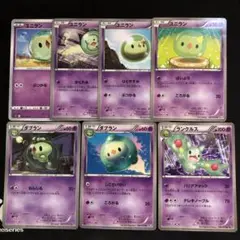ユニラン　ダブラン　ランクルス