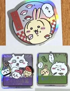 ちいかわ ちいかわ寿司 トレーディング ホログラム ステッカー セットA