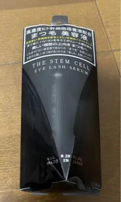THE STEM CELL EYE LaSH SERUM まつげ美容液
