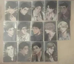 韓国BL LEZHIN 朝になりました ARトレカ 全種 14枚セット