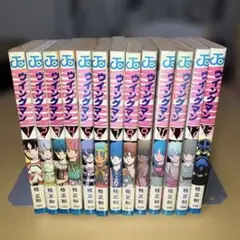 ウィングマン 全13巻 桂正和／ジャンプコミックス　集英社