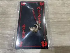 【新品未使用未開封】BABYMETAL 子狐根付け(名古屋)