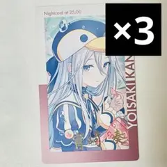 Item thumbnail for item 0b51e677-a7c0-44f6-a3a5-ea1037c5f262