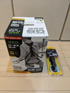 新品未使用 Tajima タジマ フルハーネス 安全ブロックセット
