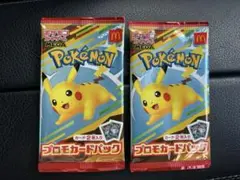 ポケモンカードパック ピカチュウ 2パック