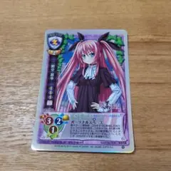 旧Lycée 二階堂 麗華 サイン入り 旧Lycée 二階堂 麗華 サイン入り