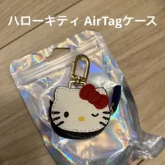 ハローキティ キティちゃん AirTagケース コインケース バッグチャーム