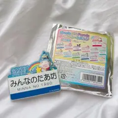 ミラクルギフトパレード ネームプレートバッジ　みんなのたあ坊
