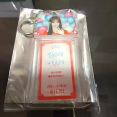 伊藤百花　AKB48 PARTY SPECIALくじ 地域限定賞 スペシャルくじ