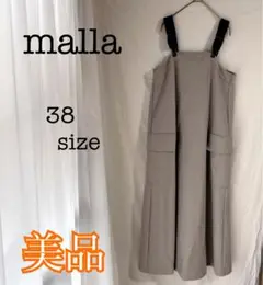 【美品】malla　マーラ ストラップレザーワンピース ジャンパースカート 38