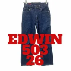 L68 EDWIN エドウィン　503 デニム　ジーンズ