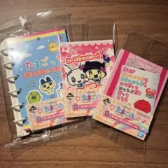 たまごっち　1番くじ　なつかしステーショナリーセット